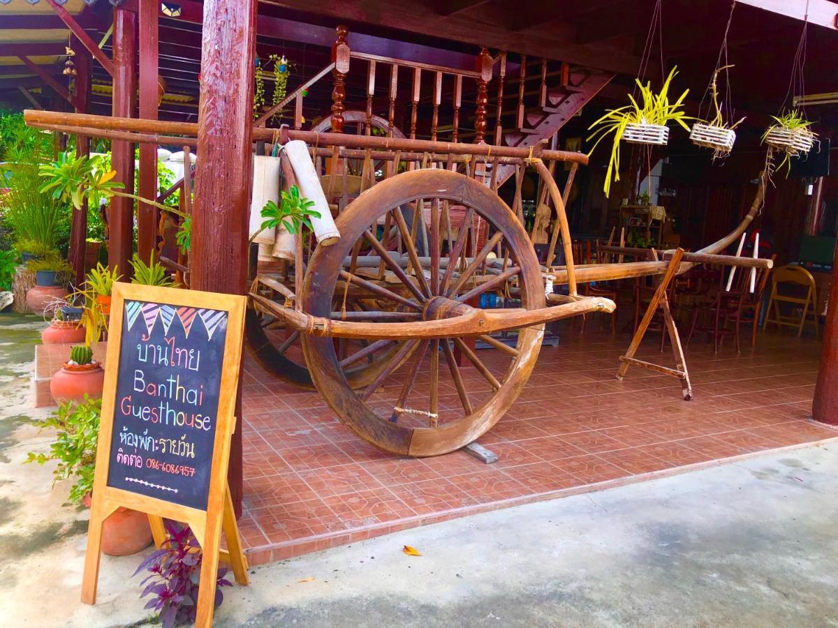 Banthai Guesthouse Phetchaburi Esterno foto