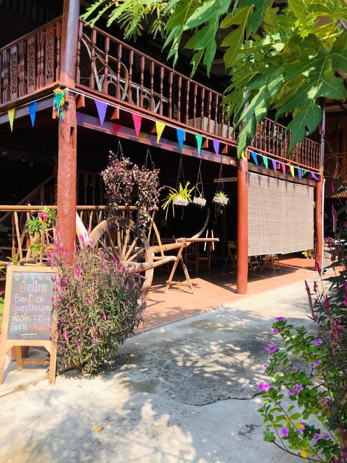 Banthai Guesthouse Phetchaburi Esterno foto