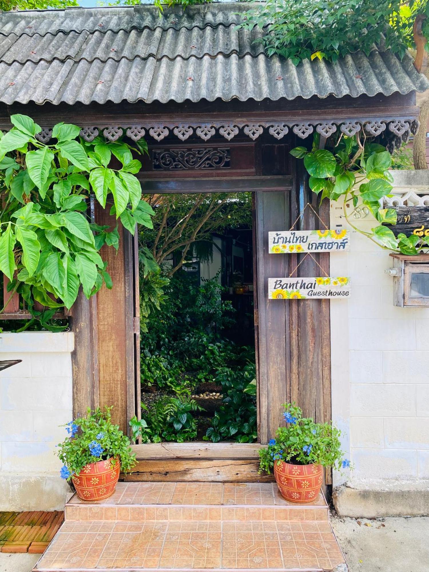 Banthai Guesthouse Phetchaburi Esterno foto